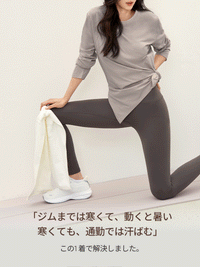 [SET] andar 極暖セットアップ(Airy Fit ピーチ起毛 オーバーフィット T(長袖)+ユーロセンス Italy 裏起毛レギンス)