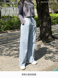2種ワイドパンツ履き比べセット(Airst + Airy fit ワイドパンツ)