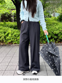 2種ワイドパンツ履き比べセット(Airst + Airy fit ワイドパンツ)