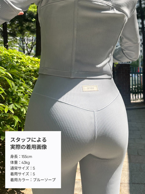 Air-Ribbed シグニチャーレギンス - andar JAPAN