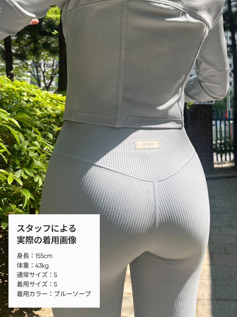 [2SET] Air-Ribbed フレアレギンス - andar JAPAN