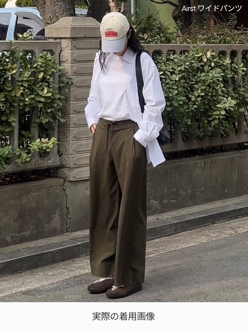 2種ワイドパンツ履き比べセット(Airst + Airy fit ワイドパンツ)