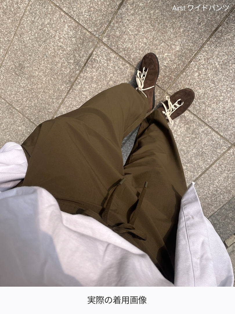 2種ワイドパンツ履き比べセット(Airst + Airy fit ワイドパンツ)