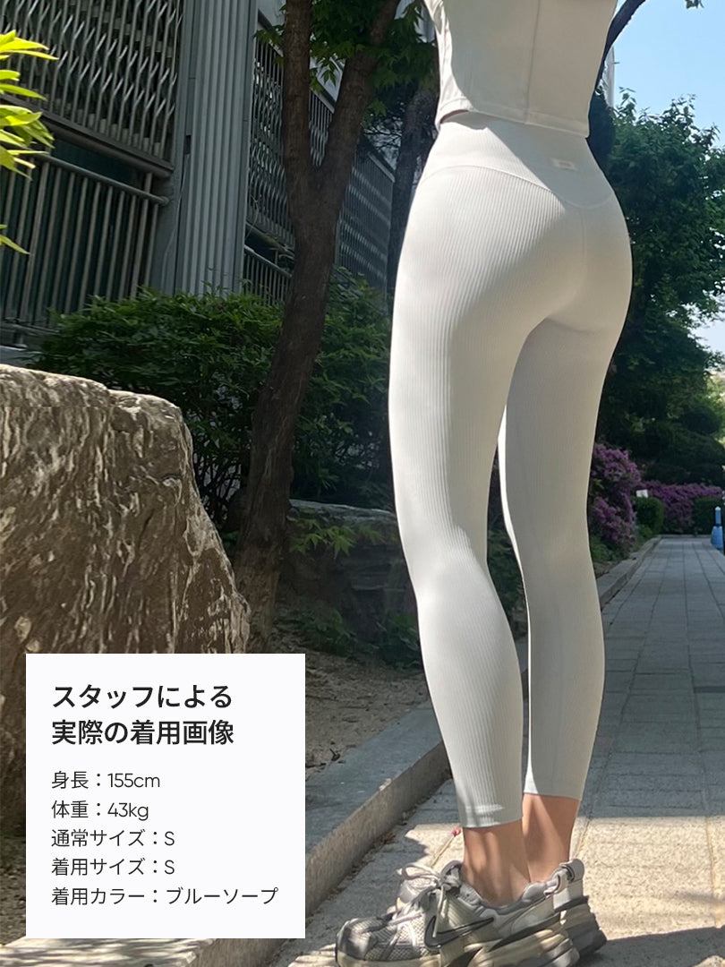 2SET] Air-Ribbed フレアレギンス | andar JAPAN
