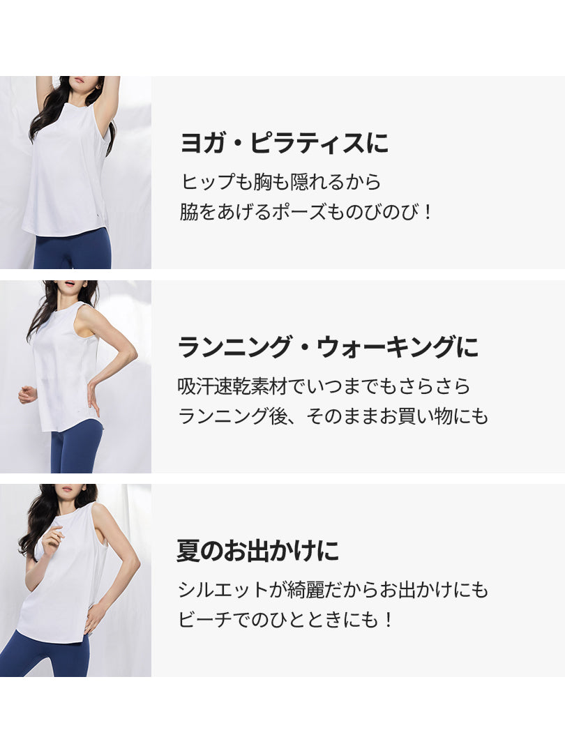 【ANDAR】 Airy Fit Men's Sleeveless / 追跡付 NEW Airy Fit ノースリーブ | andar JAPAN
