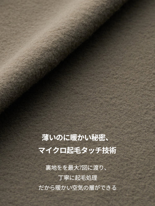 Airywin 裏起毛 シグネチャーレギンス - andar JAPAN