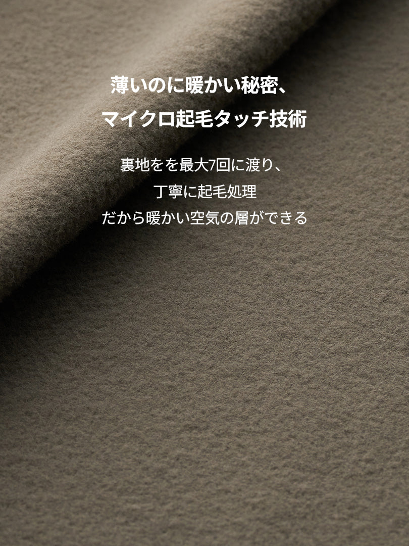 NEW Airywin 裏起毛シャロンフレアレギンス - andar JAPAN