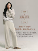 [SET] 冬のヒット新作セット (Mildmoothフリース ワイドパンツ + Airywin 裏起毛マキシワイドレギンス) - andar JAPAN