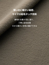[1+1] NEW Airywin 裏起毛シャロンフレアレギンス