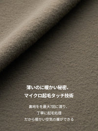 [SET] 裏起毛 ヒップカバー セット(Airywin 裏起毛 レギンス+オーバーTシャツ)