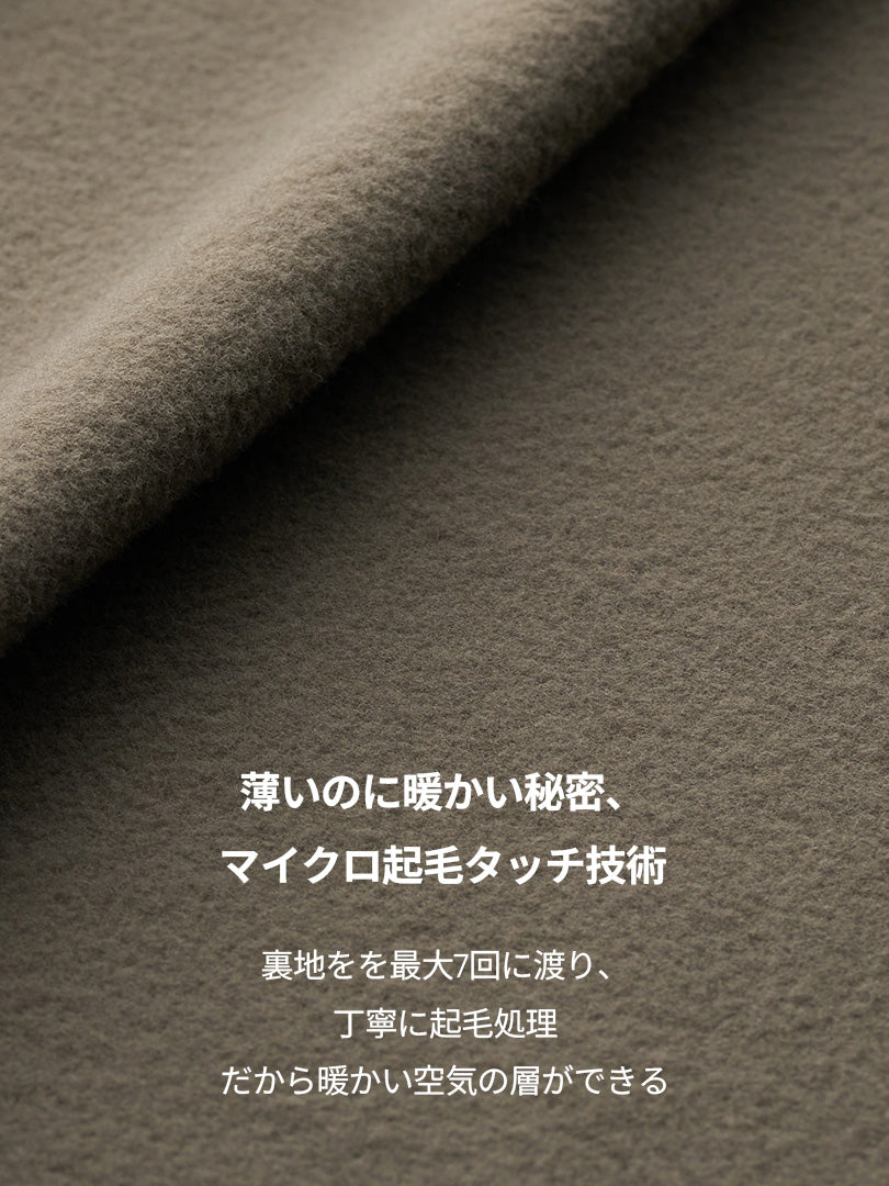 [SET] 裏起毛 ヒップカバー セット(Airywin 裏起毛 レギンス+オーバーTシャツ)