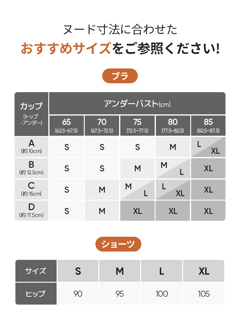 [3SET] andar オールデイフィット ブラ&ショーツ