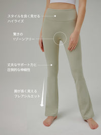 [SET] 体型カバー ピラティスセットアップ (スリムTシャツ+ブーツカットレギンス)