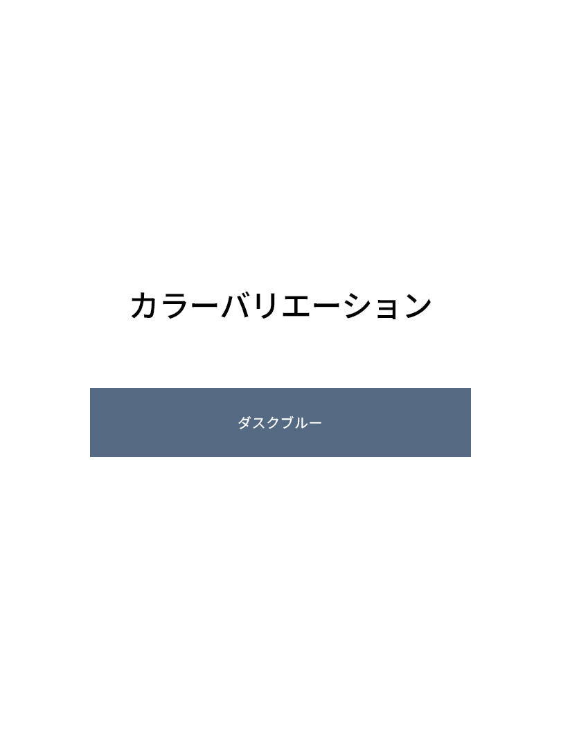 Airywin シグネチャー レギンス (ダスクブルー)