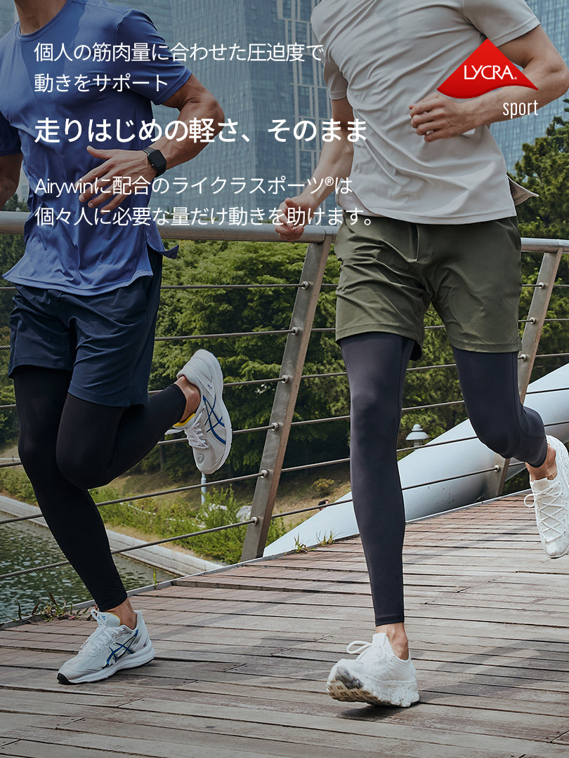 airywin メンズ パフォーマンスレギンス – andar JAPAN
