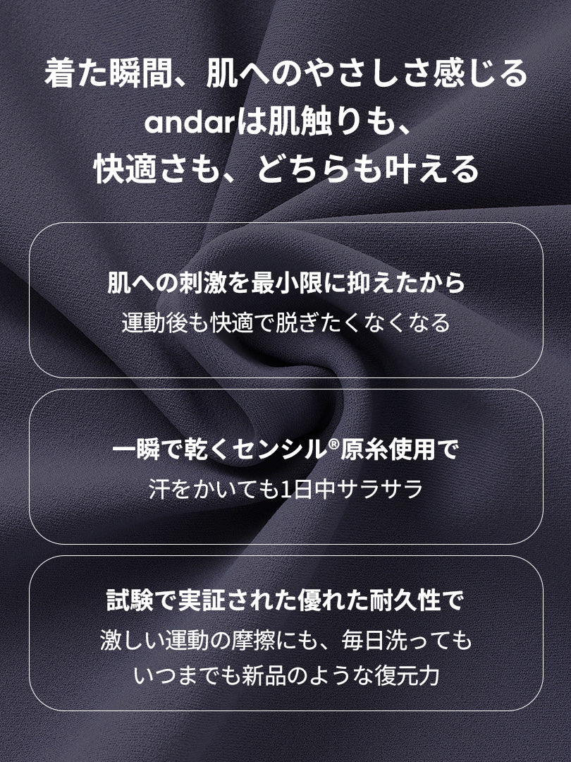 [2+1] Relair オールデイ クロップド スポーツブラ - andar JAPAN