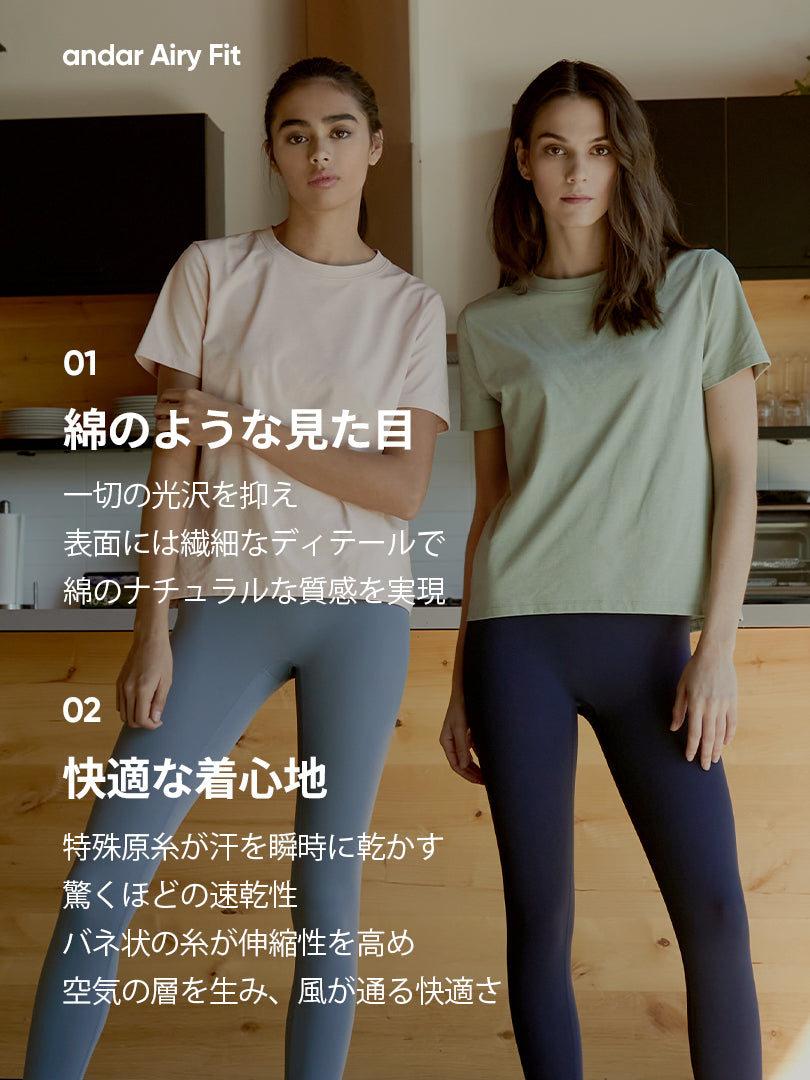 [2SET] NEW Airy Fit スタンダードフィット Tシャツ (半袖) - andar JAPAN
