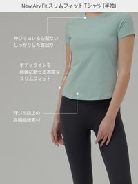 [SET] はじめてのピラティスセット (半袖Tシャツ + レギンス) - andar JAPAN