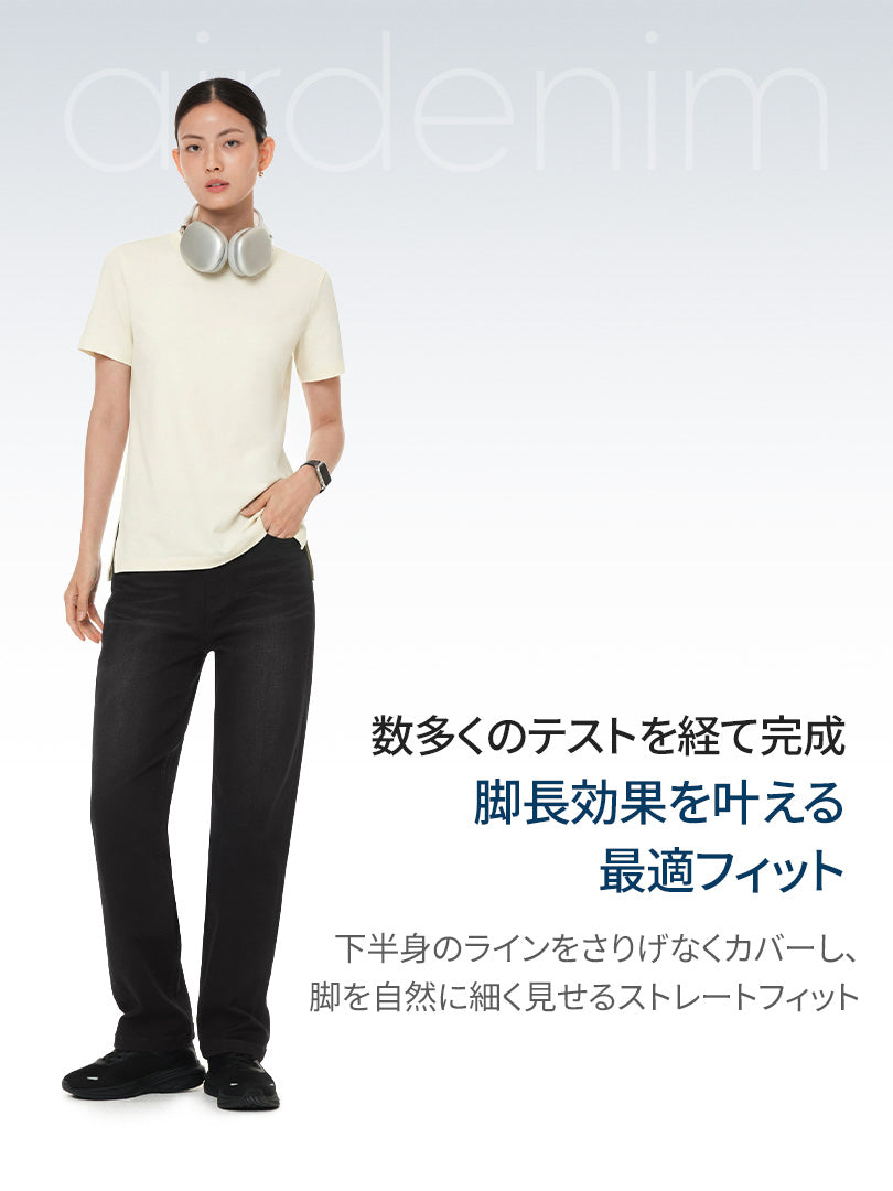 airdenim ストレートフィット ブラックジーンズ