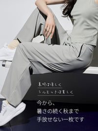 Airywin マキシワイドレギンス