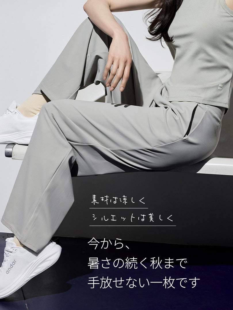 Airywin マキシワイドレギンス