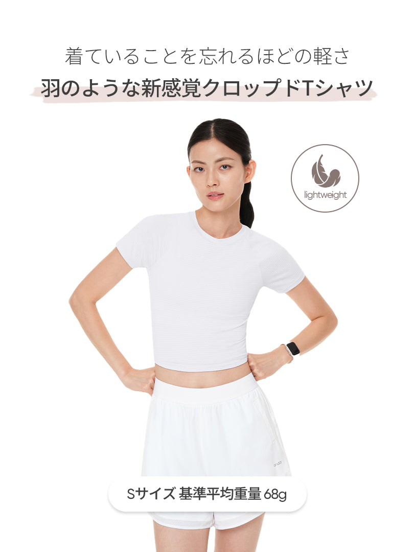 Featherymotion クロップ Tシャツ (半袖)