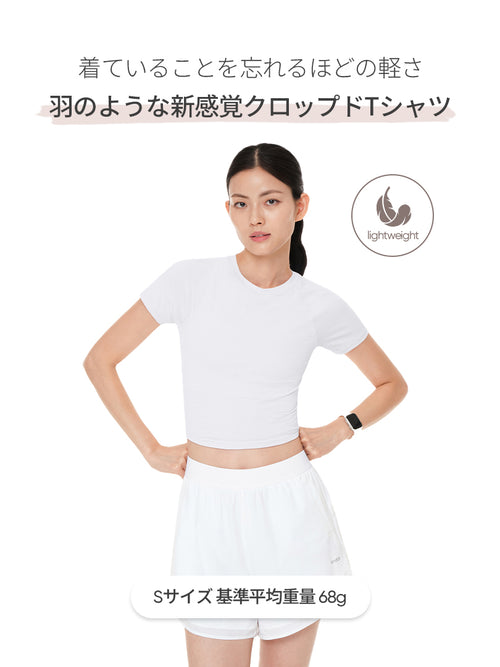 Featherymotion クロップ Tシャツ (半袖) - andar JAPAN