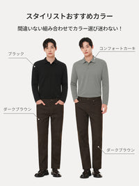 [SET] メンズ カジュアルセットアップ (Airdenim スリムテーパードパンツ+Airyfit カラートップ)