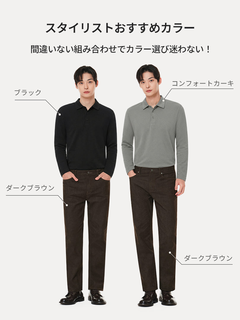 [SET] メンズ カジュアルセットアップ (Airdenim スリムテーパードパンツ+Airyfit カラートップ)