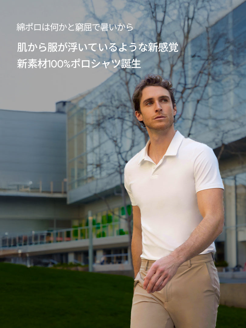 [2SET] NEW Airy Fit メンズ ポロシャツ (半袖)