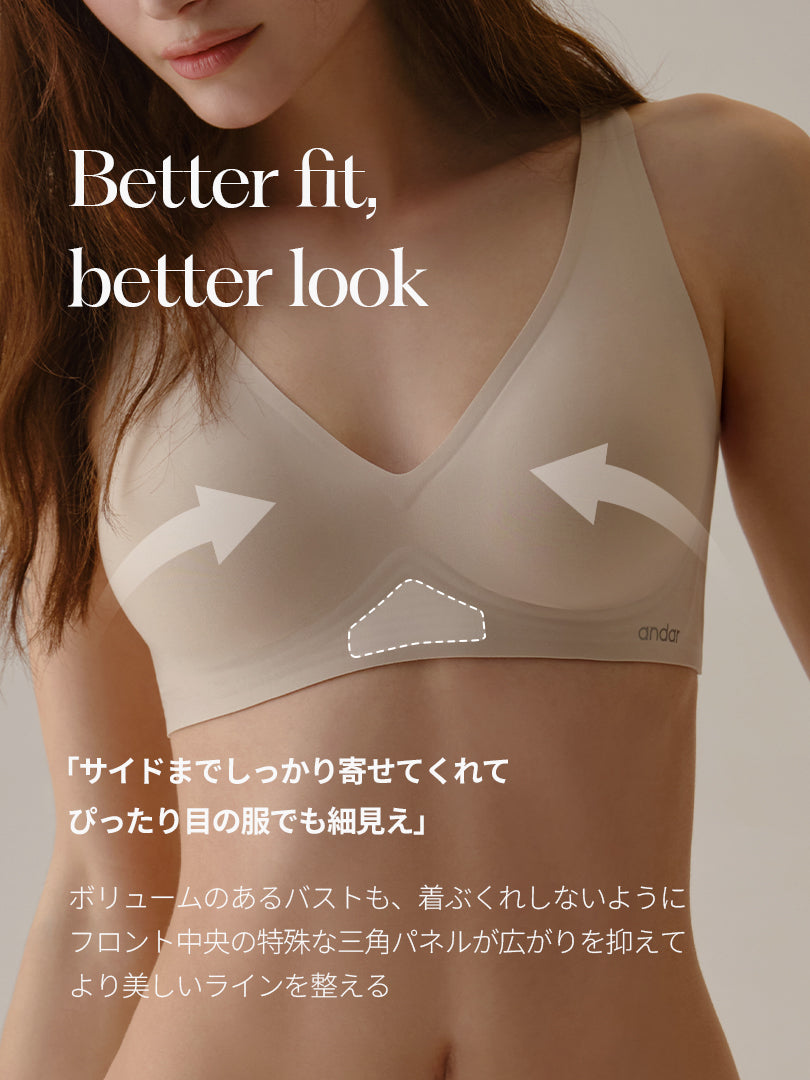 andarオールデイフィットブラ(ホックなし) ① andar オールデイフィット 冷感 ブラ (パッド一体型 / ホック