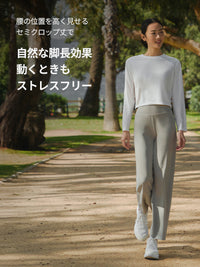 Airessential クロップド トップス (長袖) - andar JAPAN