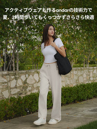 [2SET] Airy Fit ワイドパンツ