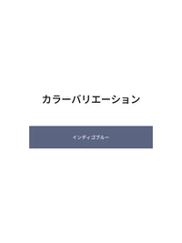 [あじさいブルー] Airexpert シグネチャー レギンス (インディゴブルー) + シームレスショーツ贈呈