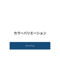 Airywin シグネチャー レギンス (マリンデニム) - andar JAPAN