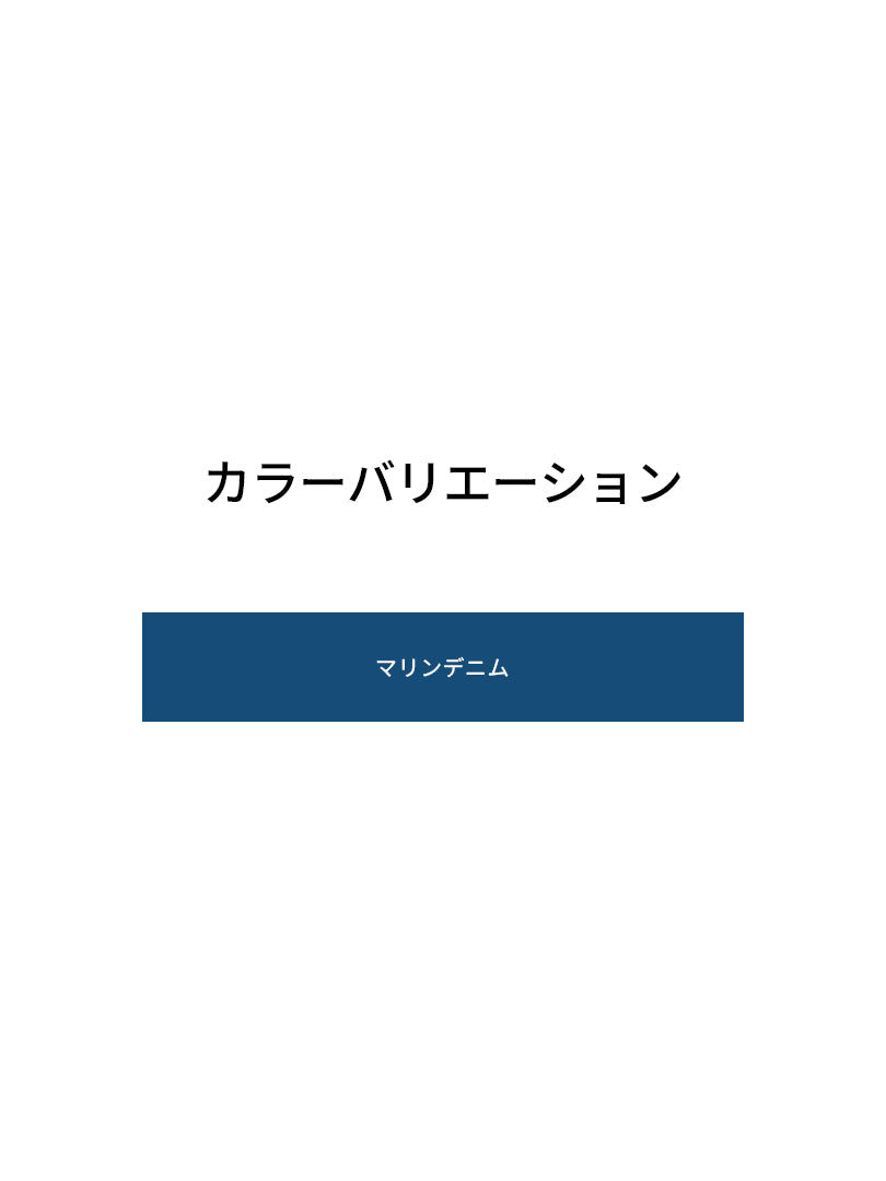 Airywin シグネチャー レギンス (マリンデニム) - andar JAPAN