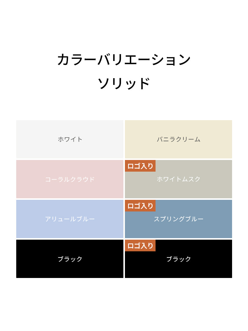 [2SET] NEW Airtouch ペース トップス (半袖) - andar JAPAN