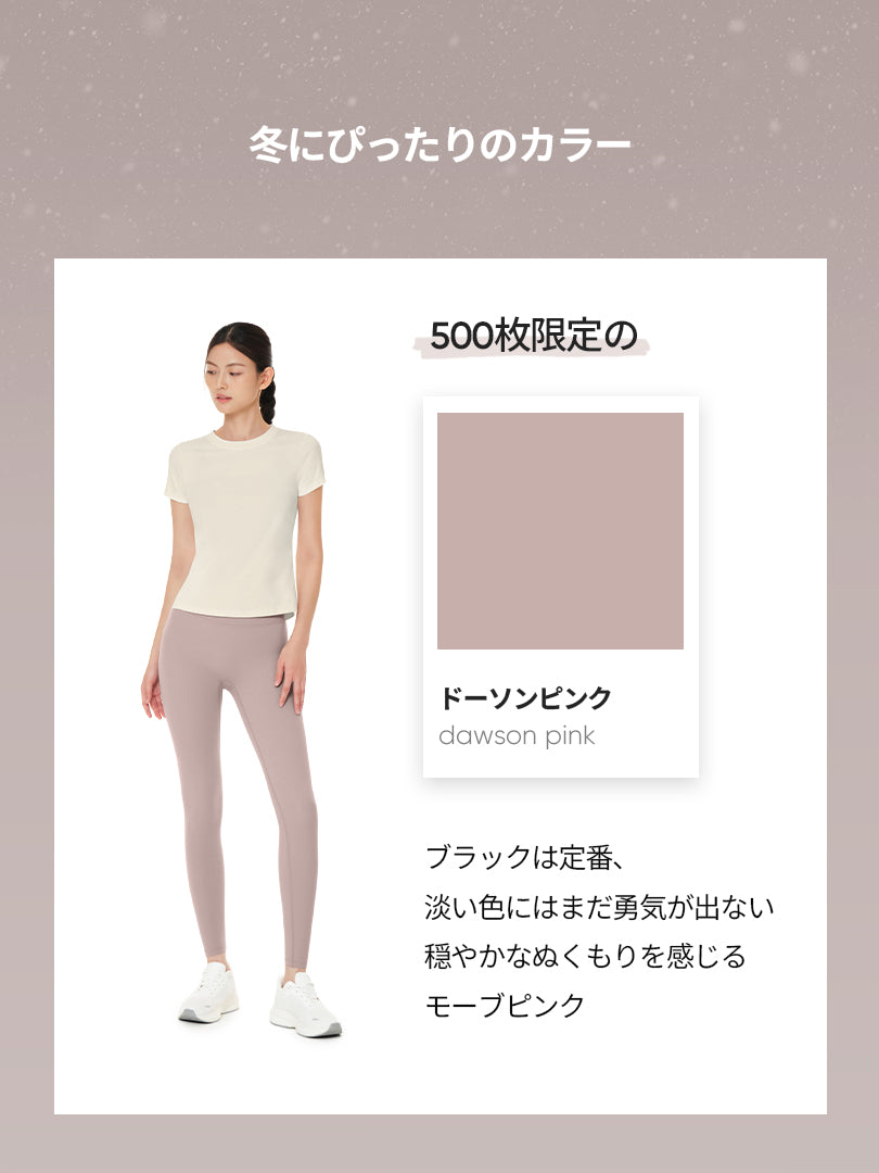 [2SET] Airywin シグネチャー レギンス (ベストカラー)