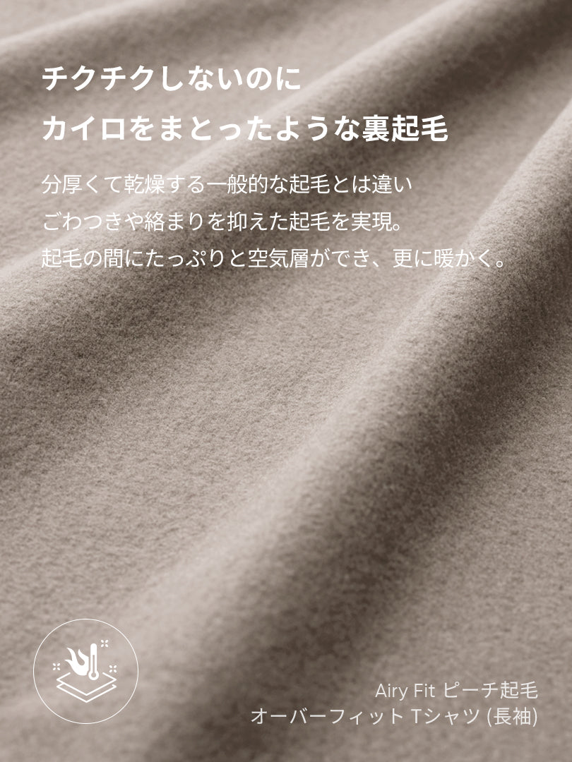 [SET] 初心者All-in-Oneセット(Airywin レギンス+Airy Fit ピーチ起毛 オーバーフィット+クロップドトップ+5本指ソックス) - andar JAPAN