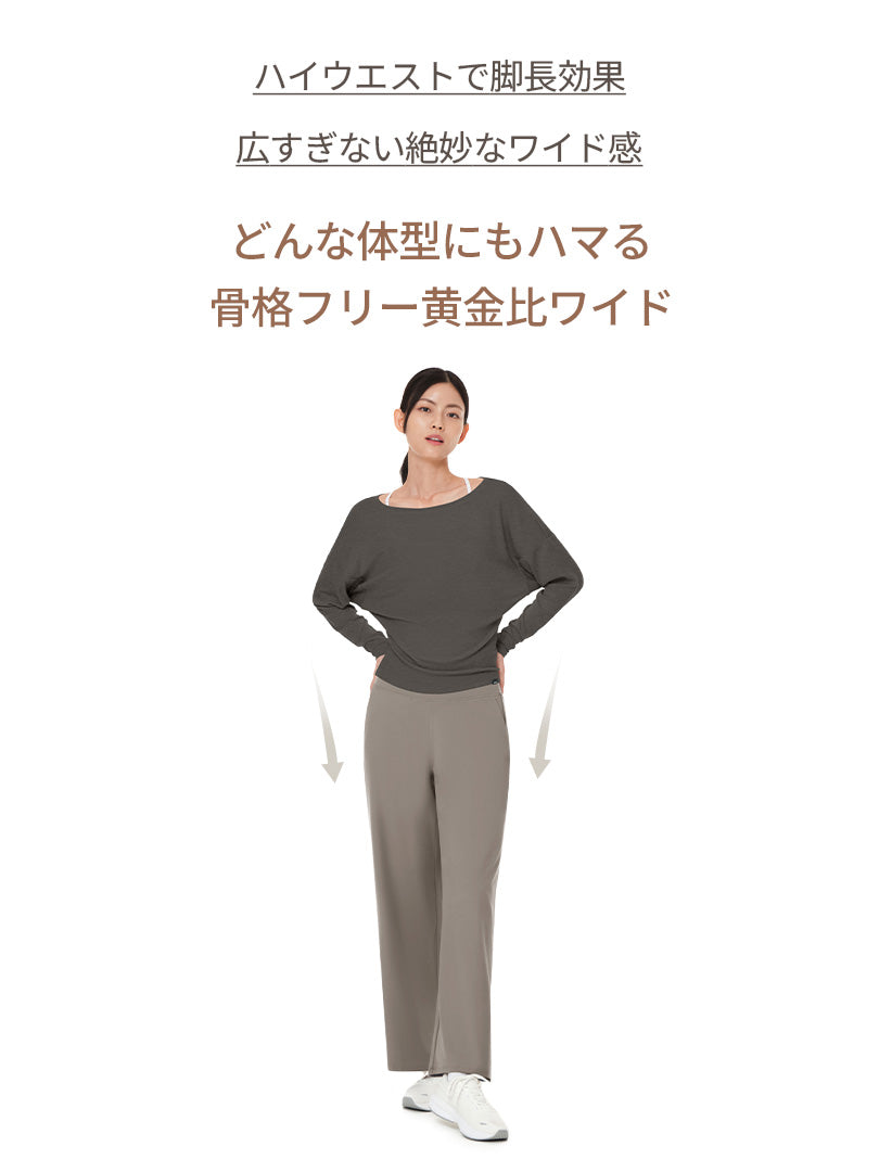 [2SET] Airywin マキシワイドレギンス