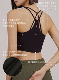 [1+1+GIFT] Softension ツイストバック クロップド スポーツブラ - andar JAPAN