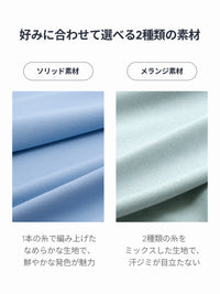 Airtouch ペース クロップド トップス (長袖) - andar JAPAN