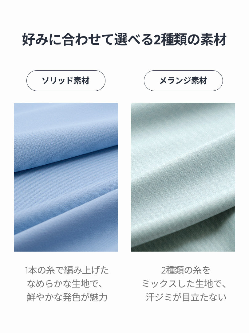 Airtouch ペース クロップド トップス (長袖) - andar JAPAN