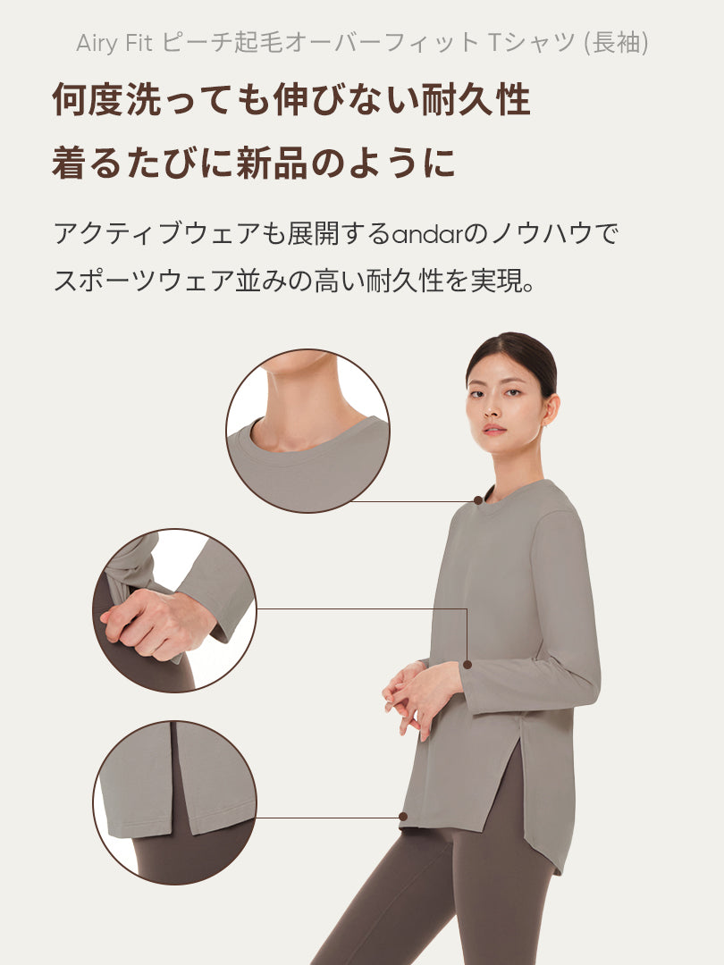 [SET] 裏起毛All-in-Oneセット(Airywin 裏起毛 レギンス+Airy Fit ピーチ起毛 オーバーフィット+クロップドトップ+5本指ソックス) - andar JAPAN