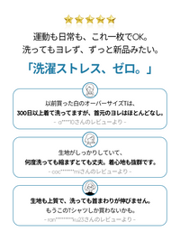 セット-NEW Airy Fit オーバーフィット Tシャツ (半袖) 2set