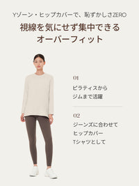 [SET] andar 極暖セットアップ(Airy Fit ピーチ起毛 オーバーフィット T(長袖)+ユーロセンス Italy 裏起毛レギンス)