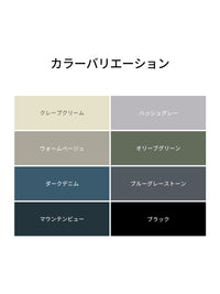 Airywin セミワイドレギンス - andar JAPAN