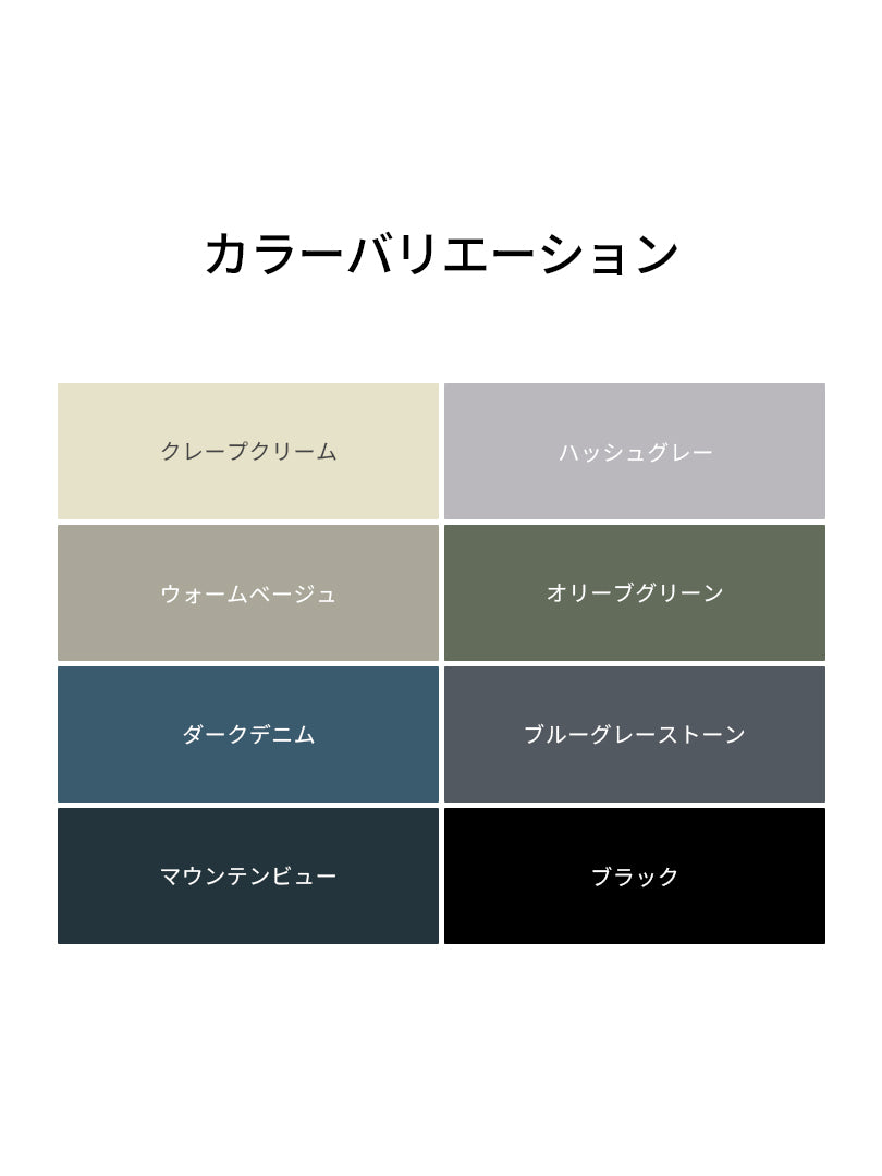 Airywin セミワイドレギンス - andar JAPAN