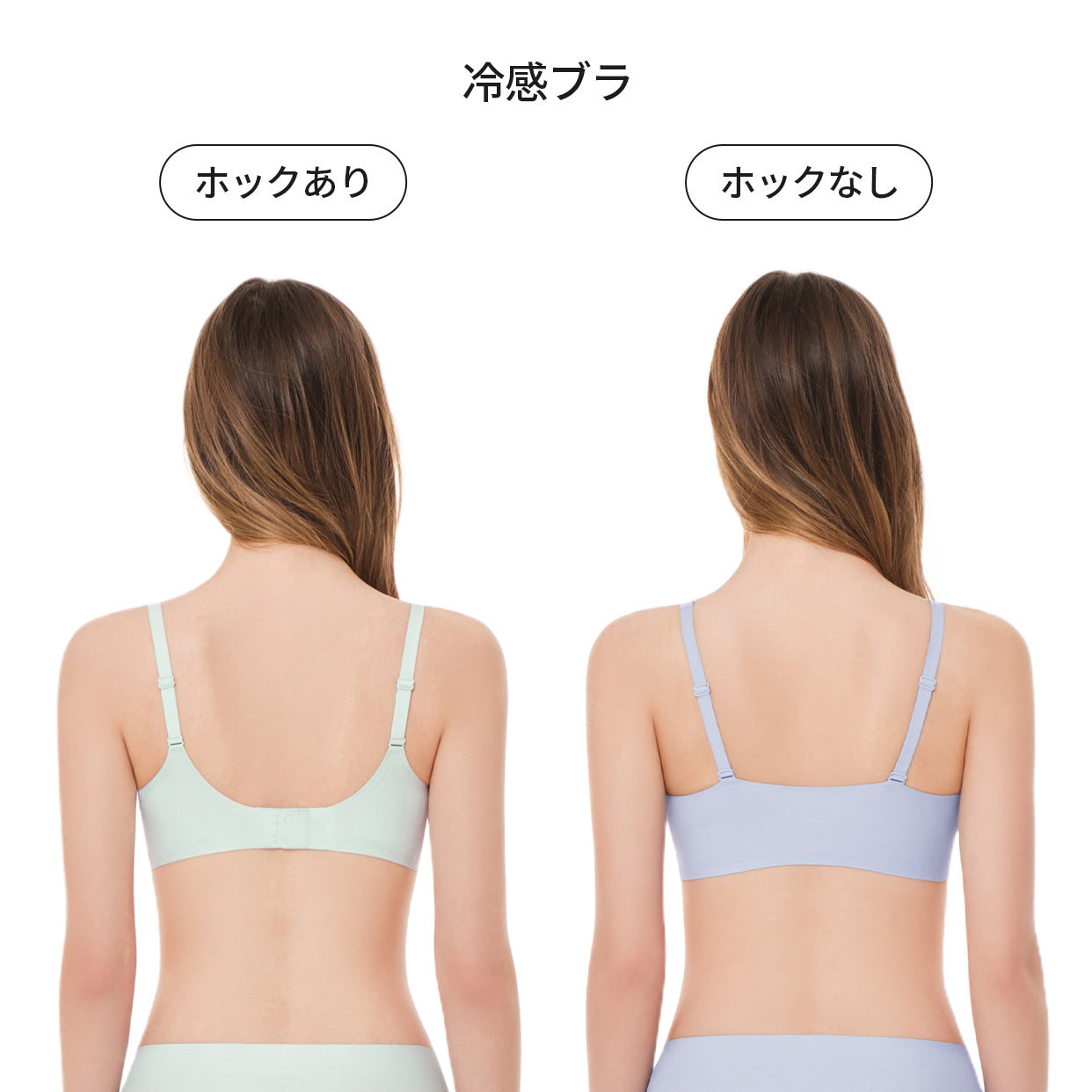 [2+1 SET] オールシーズンブラ3枚組セット (オールデイフィット冷感ブラ＋オールデイフィットブラ)