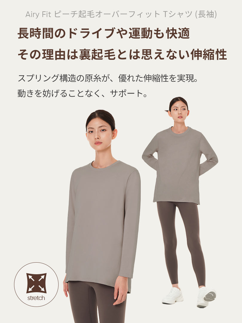 [SET] 初心者All-in-Oneセット(Airywin レギンス+Airy Fit ピーチ起毛 オーバーフィット+クロップドトップ+5本指ソックス) - andar JAPAN